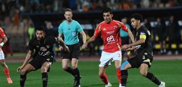 رسميًا.. لجنة التظلمات بالاتحاد المصري تفصل في أزمة قمة الأهلي والزمالك